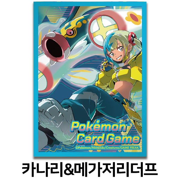 チャプター 2) ポケモンカナリア&メガダフスリーブデッキカード